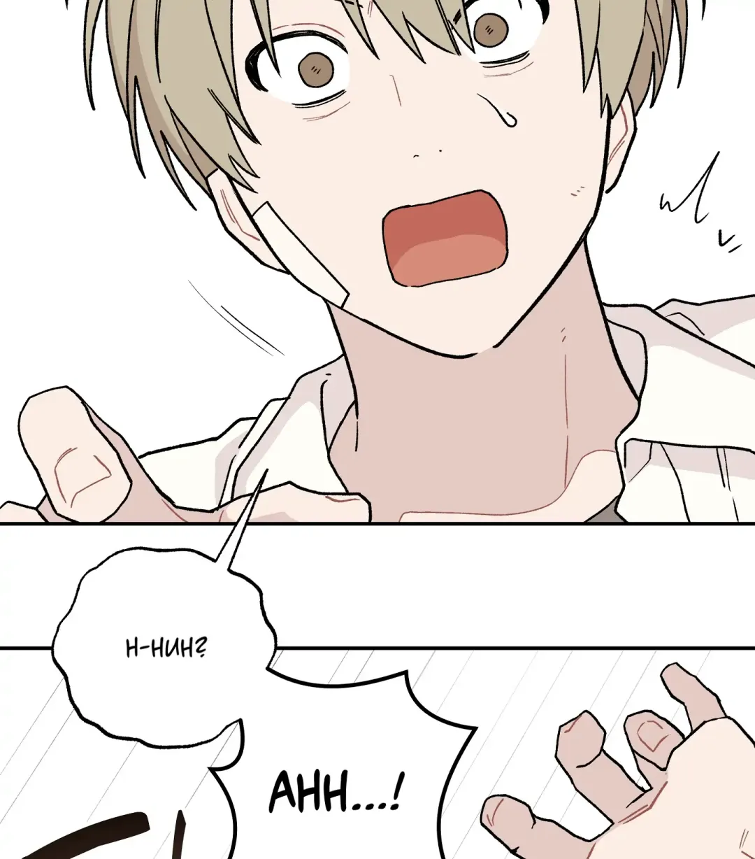 Emergency! Youth Record Book - Chapter 5 Page 111