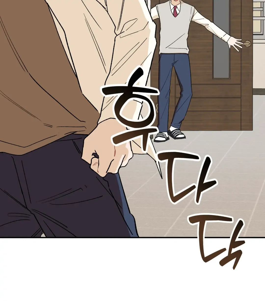 Emergency! Youth Record Book - Chapter 5 Page 123
