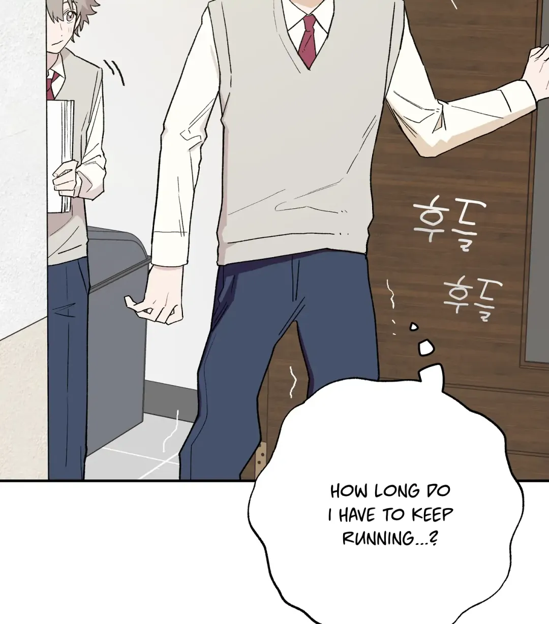 Emergency! Youth Record Book - Chapter 5 Page 125