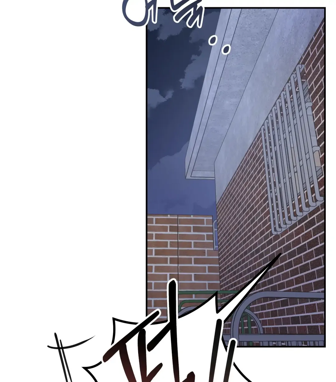 Emergency! Youth Record Book - Chapter 5 Page 131
