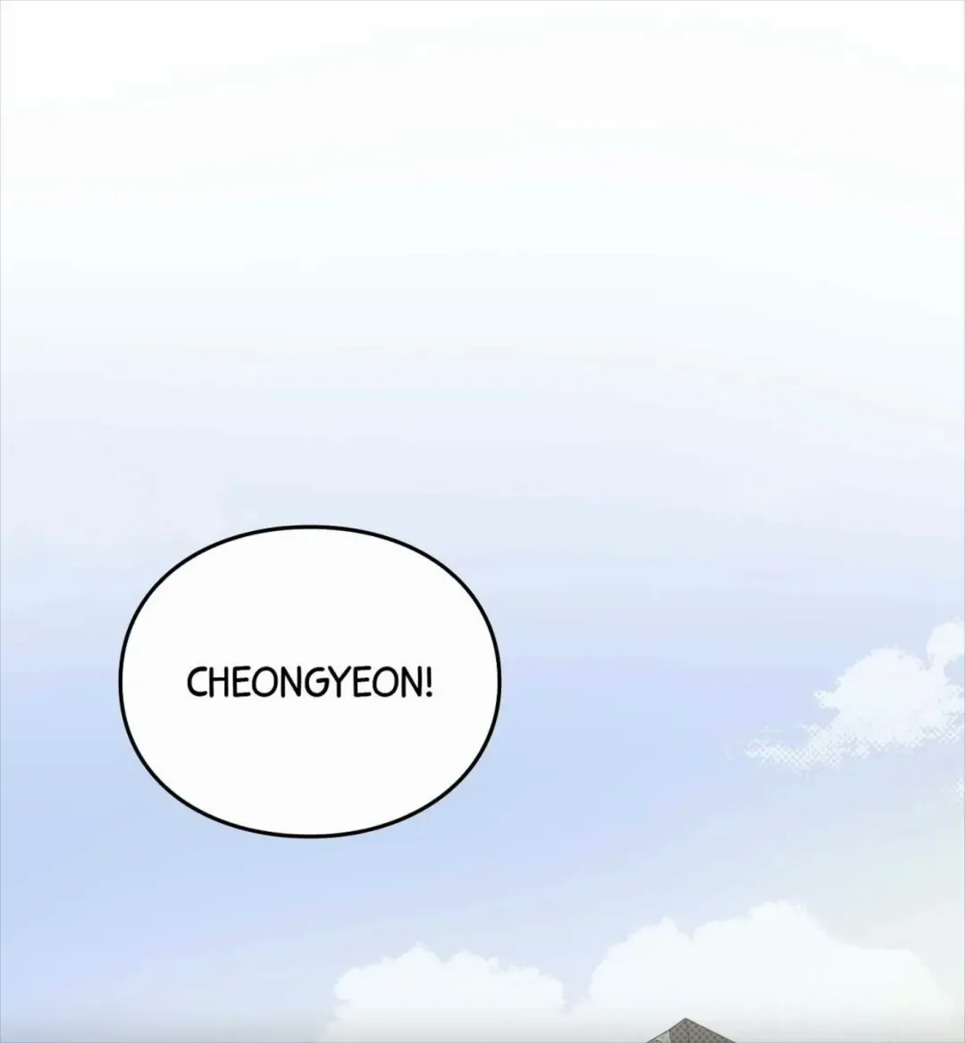 Emergency! Youth Record Book - Chapter 51 Page 2