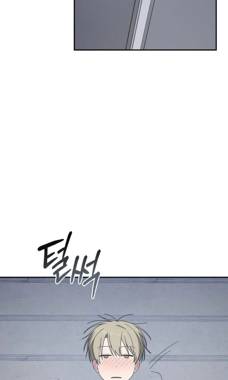 Emergency! Youth Record Book - Chapter 57 Page 68