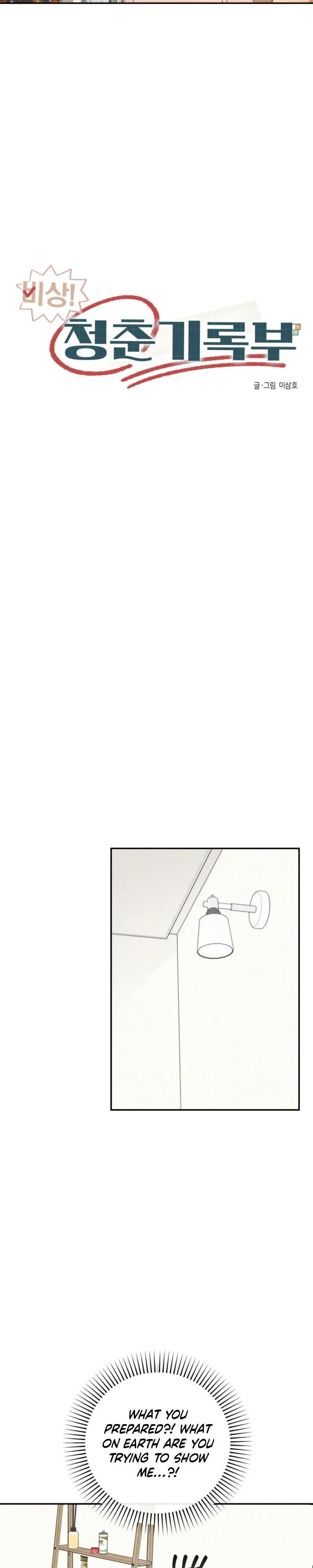Emergency! Youth Record Book - Chapter 59 Page 16