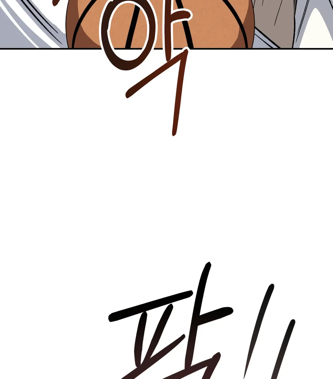 Emergency! Youth Record Book - Chapter 6 Page 34