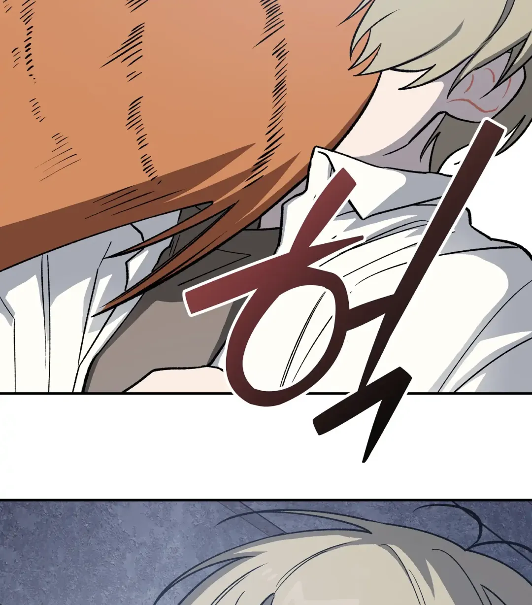 Emergency! Youth Record Book - Chapter 6 Page 45