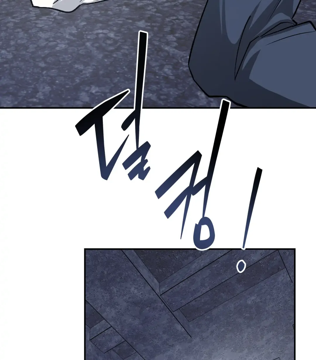 Emergency! Youth Record Book - Chapter 6 Page 50