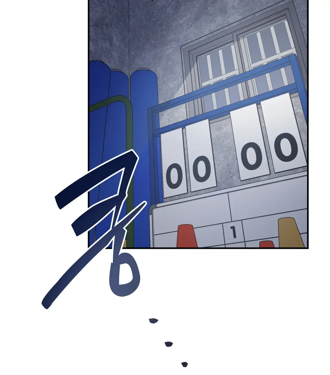 Emergency! Youth Record Book - Chapter 6 Page 51