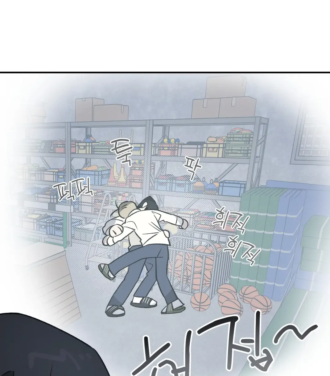 Emergency! Youth Record Book - Chapter 6 Page 58