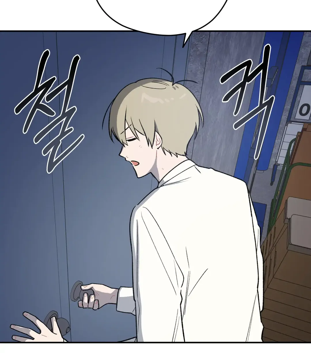 Emergency! Youth Record Book - Chapter 6 Page 62