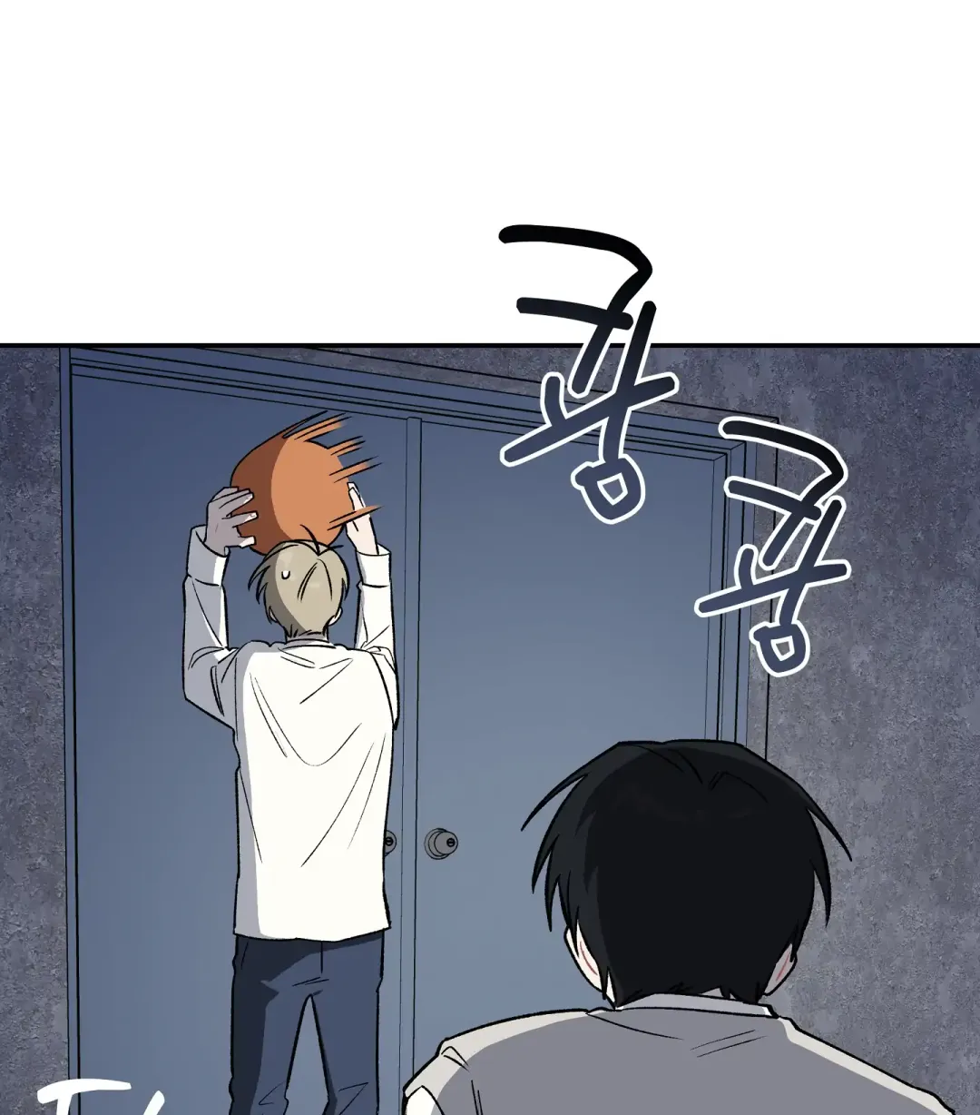 Emergency! Youth Record Book - Chapter 6 Page 72