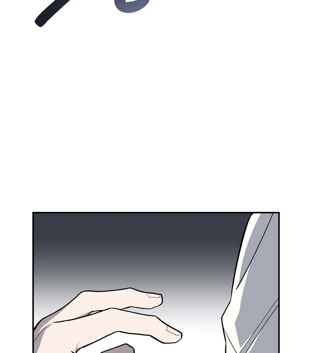 Emergency! Youth Record Book - Chapter 6 Page 118