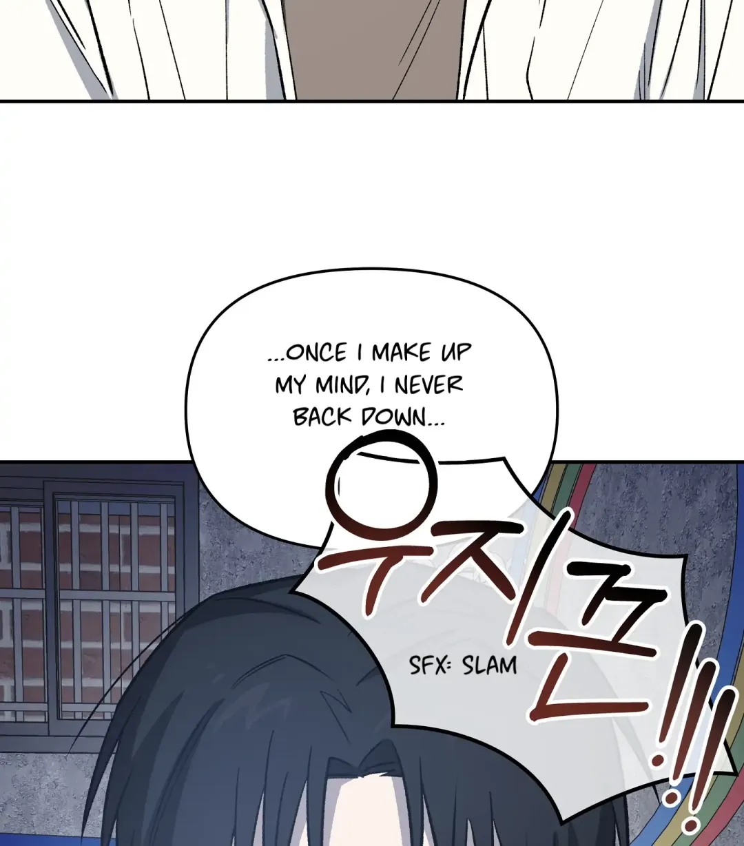 Emergency! Youth Record Book - Chapter 6 Page 132