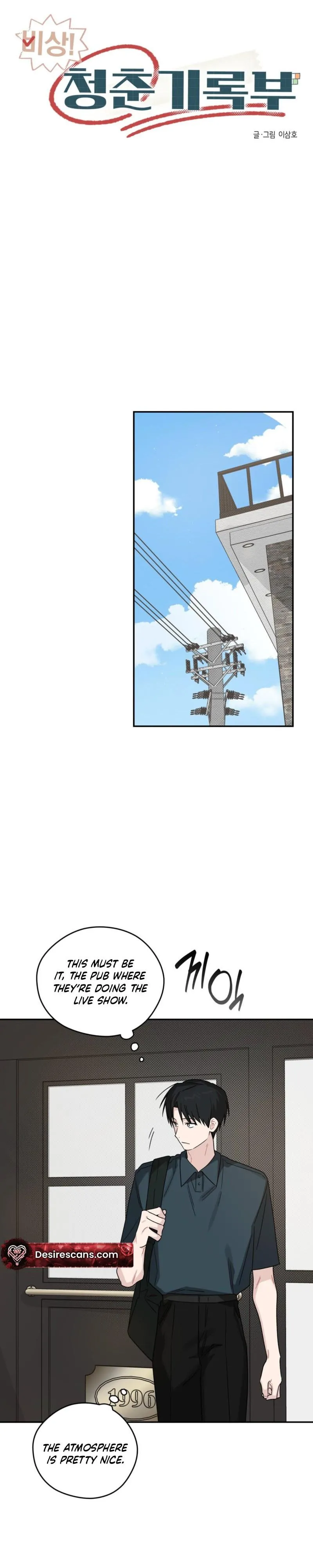 Emergency! Youth Record Book - Chapter 60 Page 20