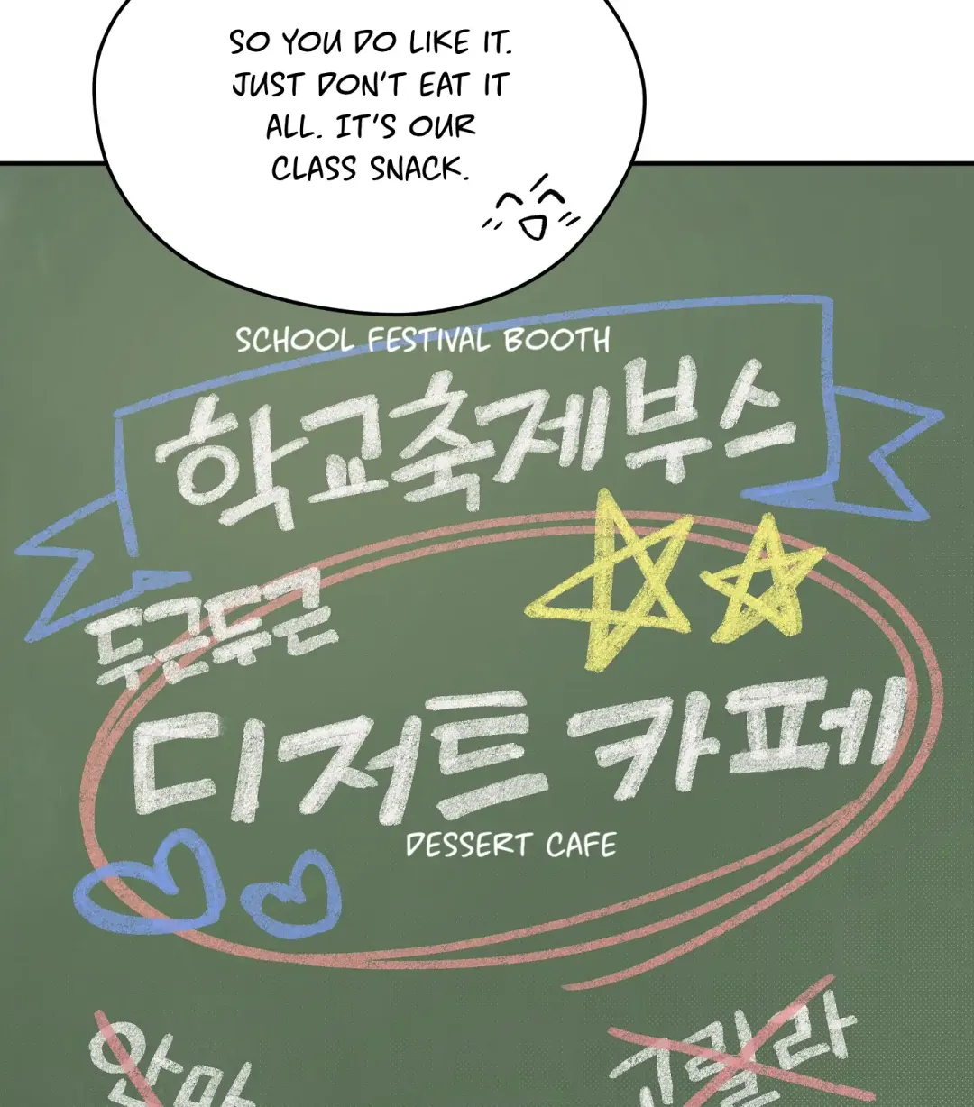 Emergency! Youth Record Book - Chapter 7 Page 22