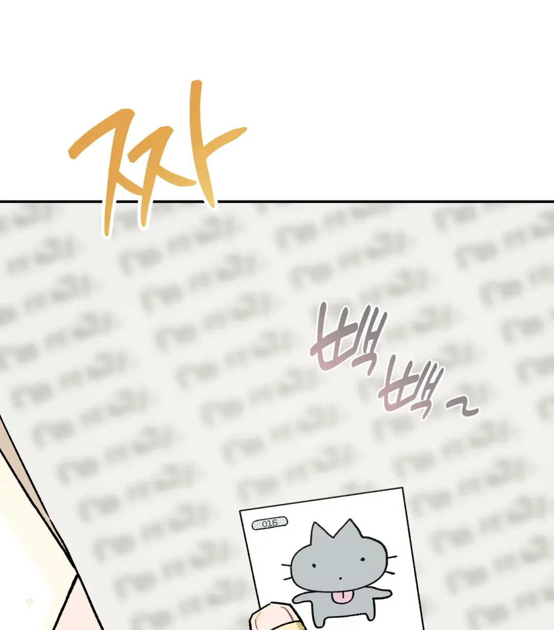 Emergency! Youth Record Book - Chapter 7 Page 65