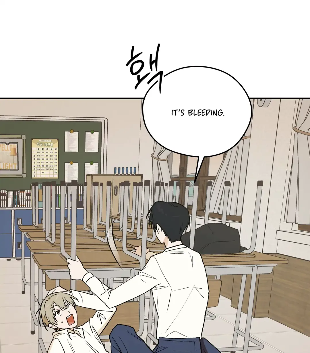 Emergency! Youth Record Book - Chapter 7 Page 84