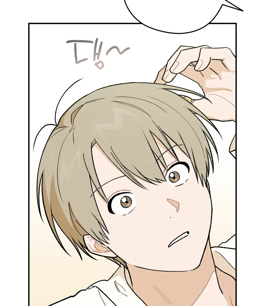 Emergency! Youth Record Book - Chapter 7 Page 86