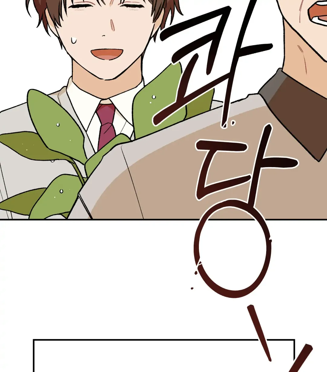 Emergency! Youth Record Book - Chapter 7 Page 100
