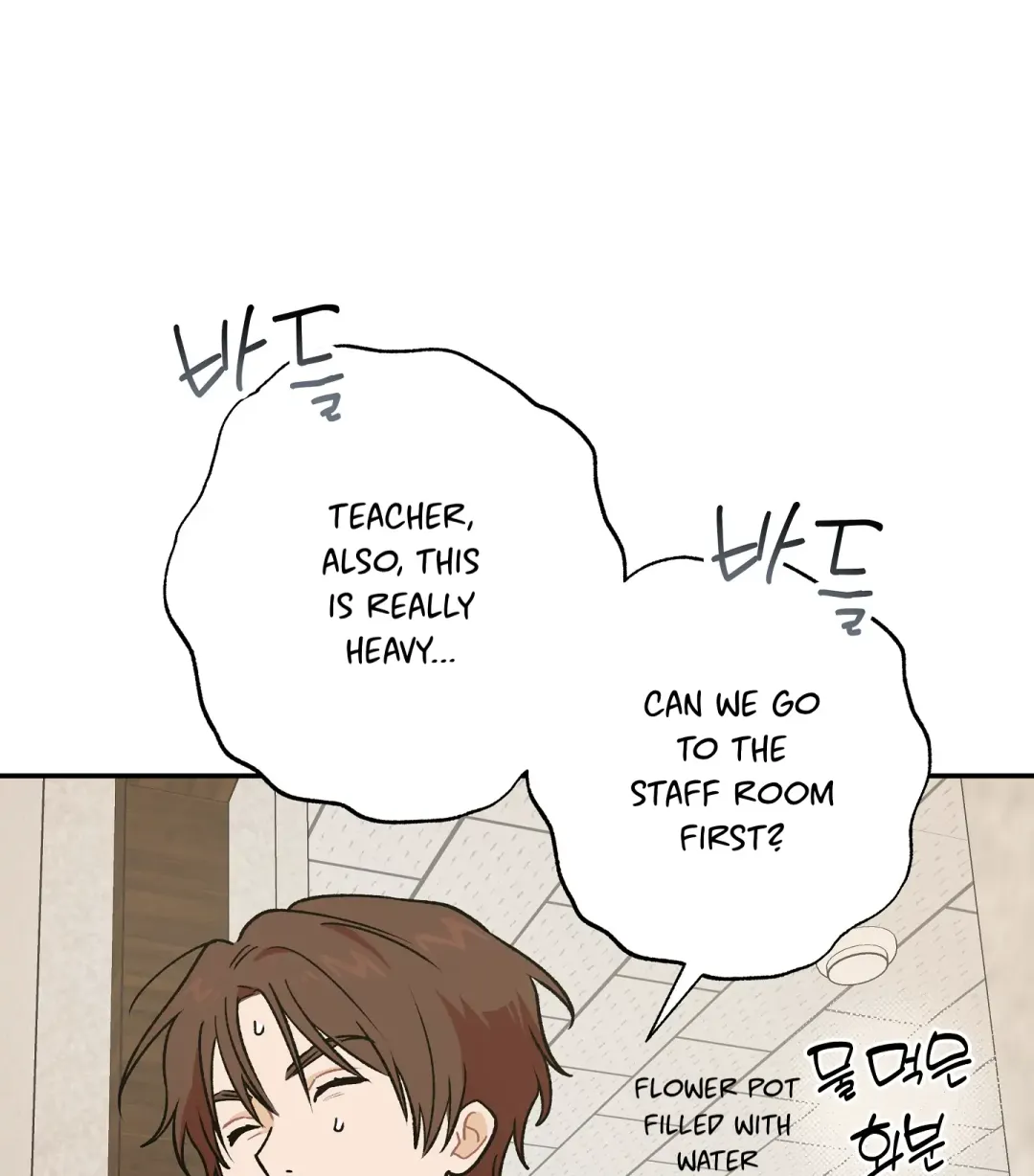 Emergency! Youth Record Book - Chapter 7 Page 126