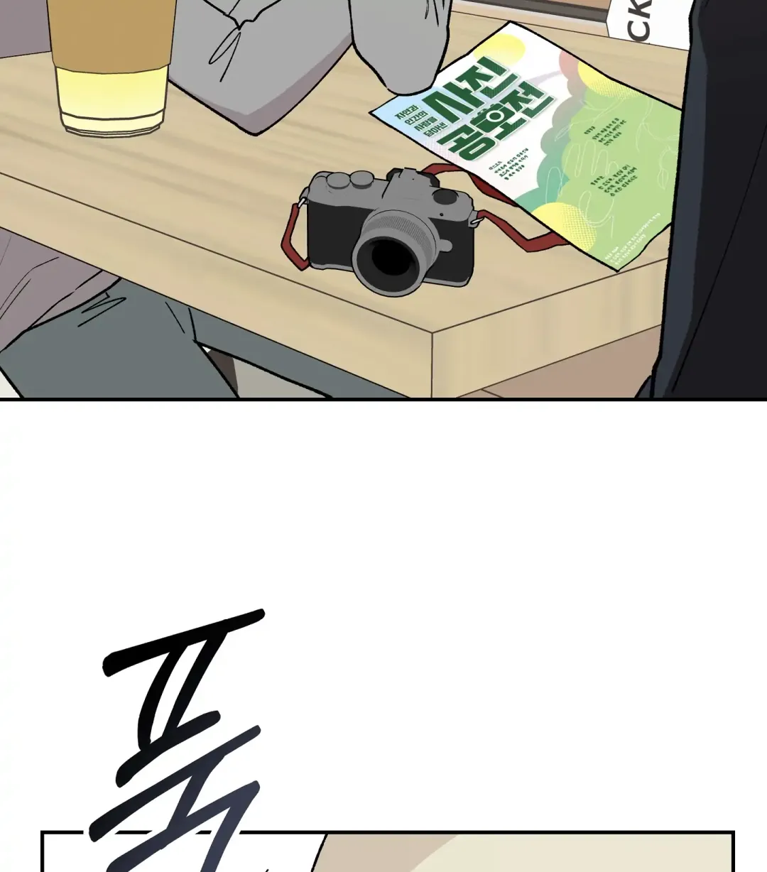 Emergency! Youth Record Book - Chapter 8 Page 15