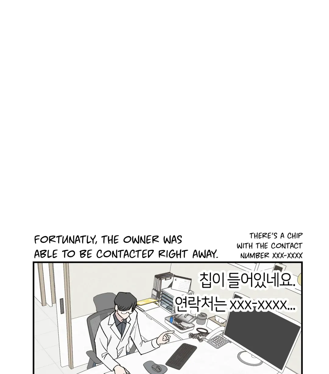 Emergency! Youth Record Book - Chapter 8 Page 89