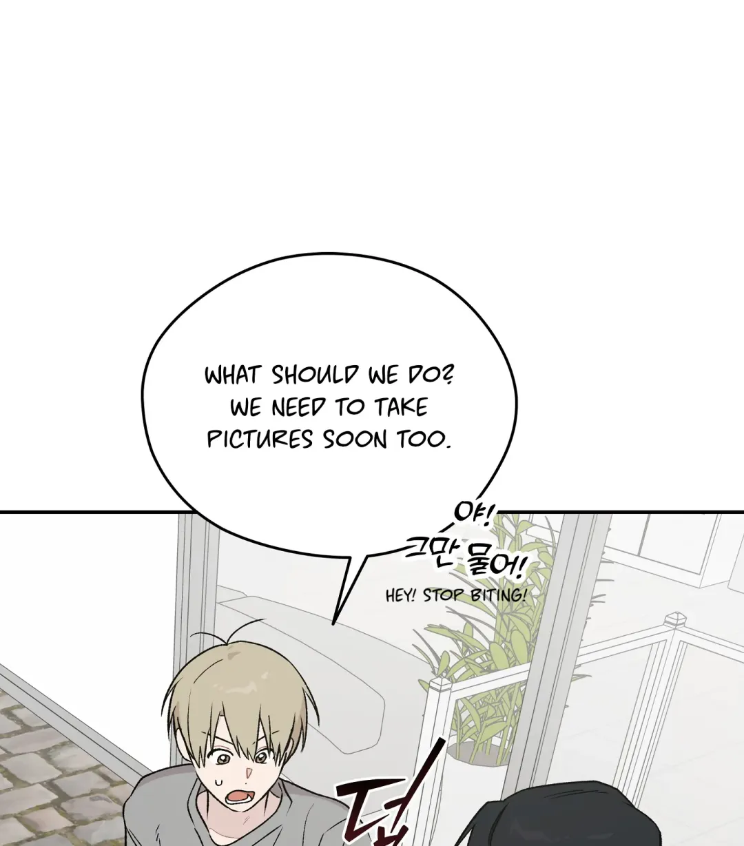 Emergency! Youth Record Book - Chapter 8 Page 95