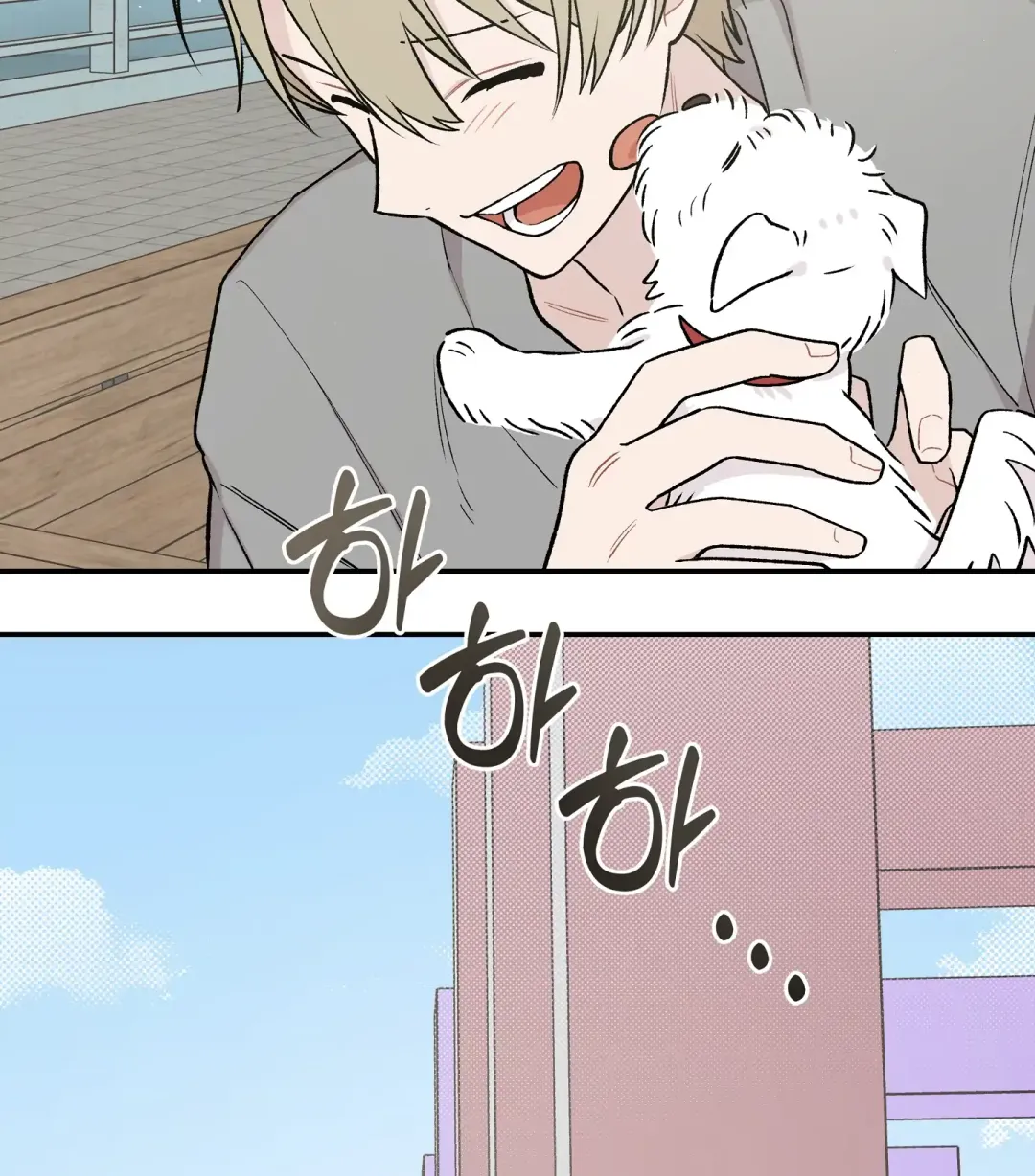 Emergency! Youth Record Book - Chapter 8 Page 116