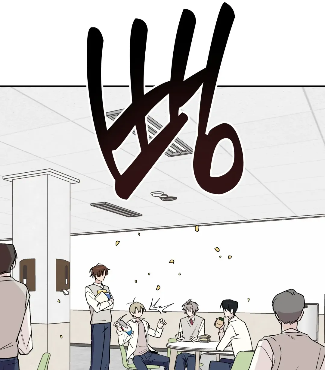Emergency! Youth Record Book - Chapter 9 Page 29