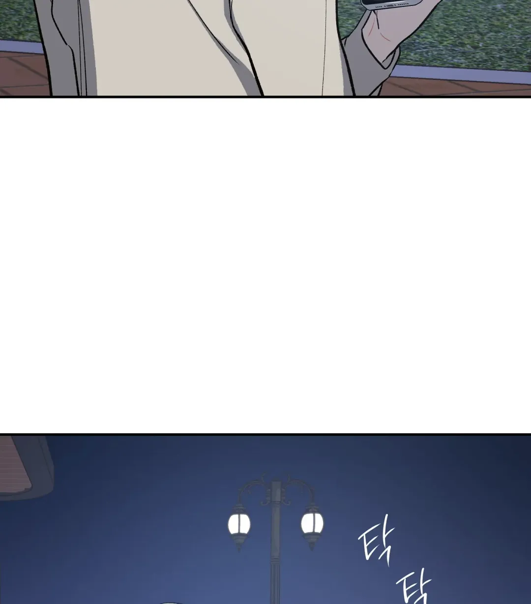 Emergency! Youth Record Book - Chapter 9 Page 104
