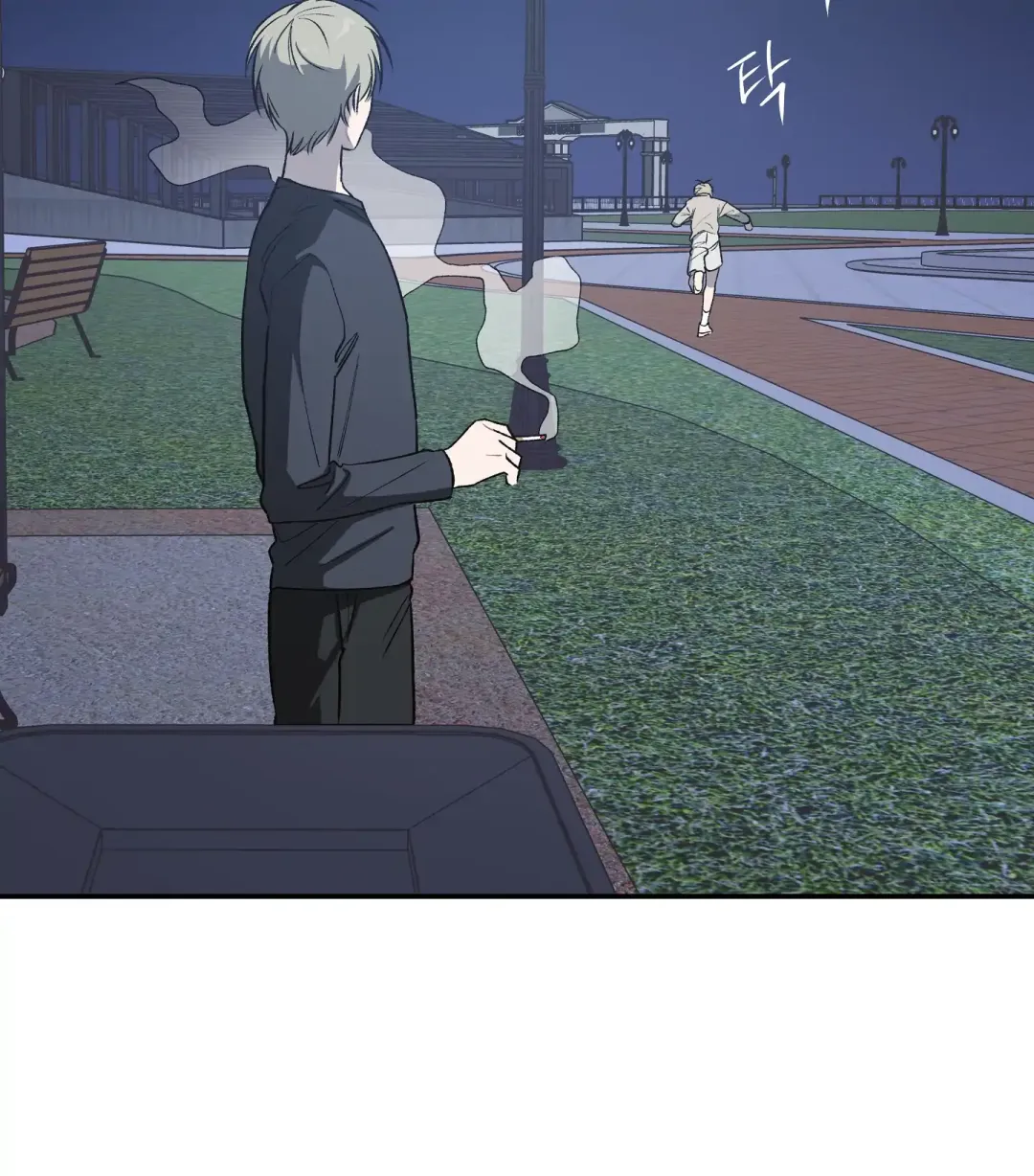 Emergency! Youth Record Book - Chapter 9 Page 105