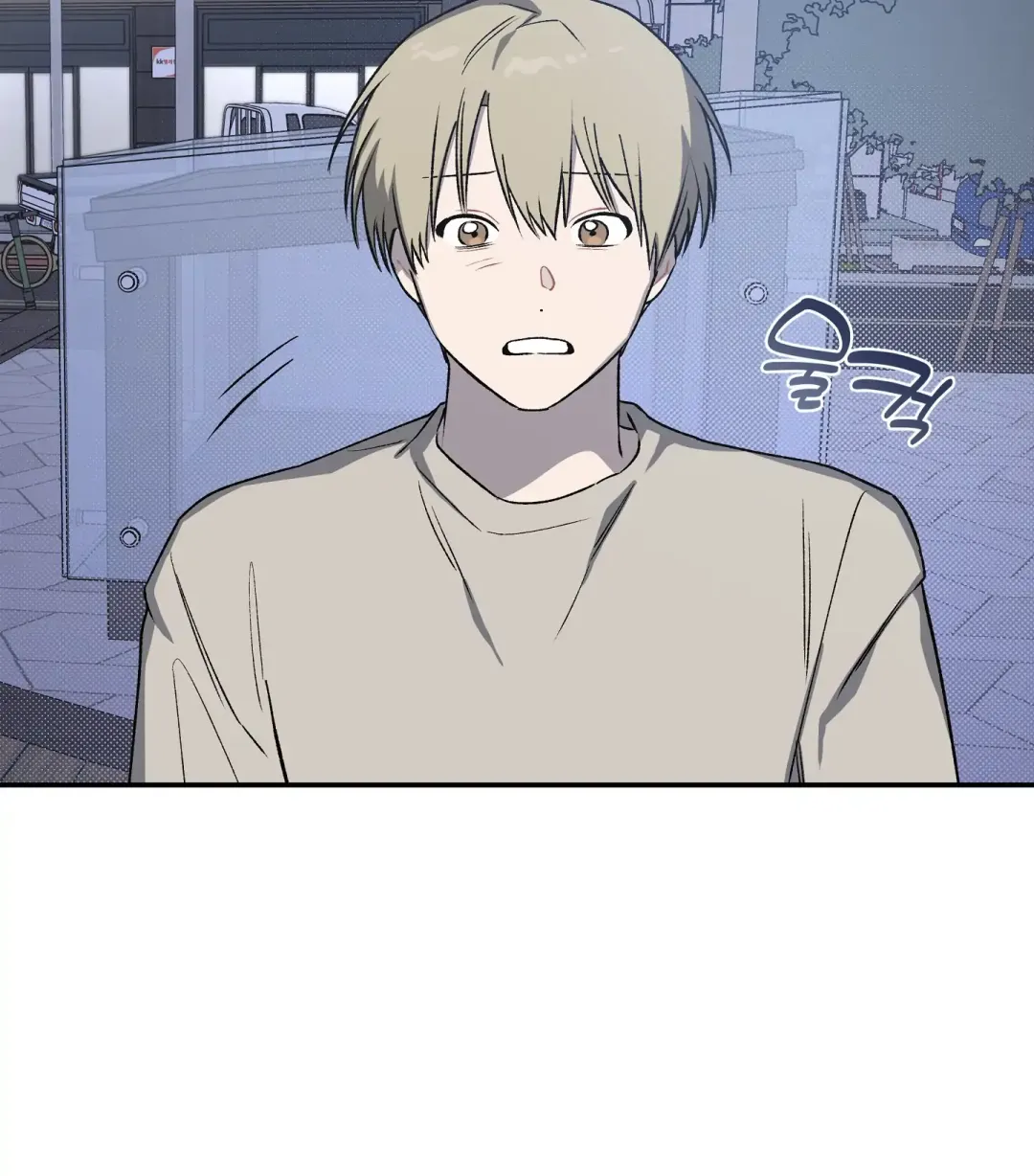 Emergency! Youth Record Book - Chapter 9 Page 116