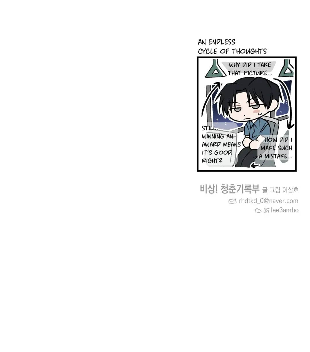 Emergency! Youth Record Book - Chapter 9 Page 123