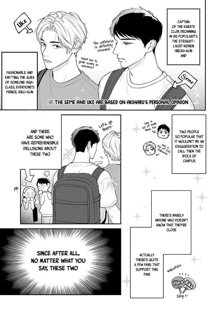 There’s No Way I’m The Protagonist - Chapter 1 Page 10