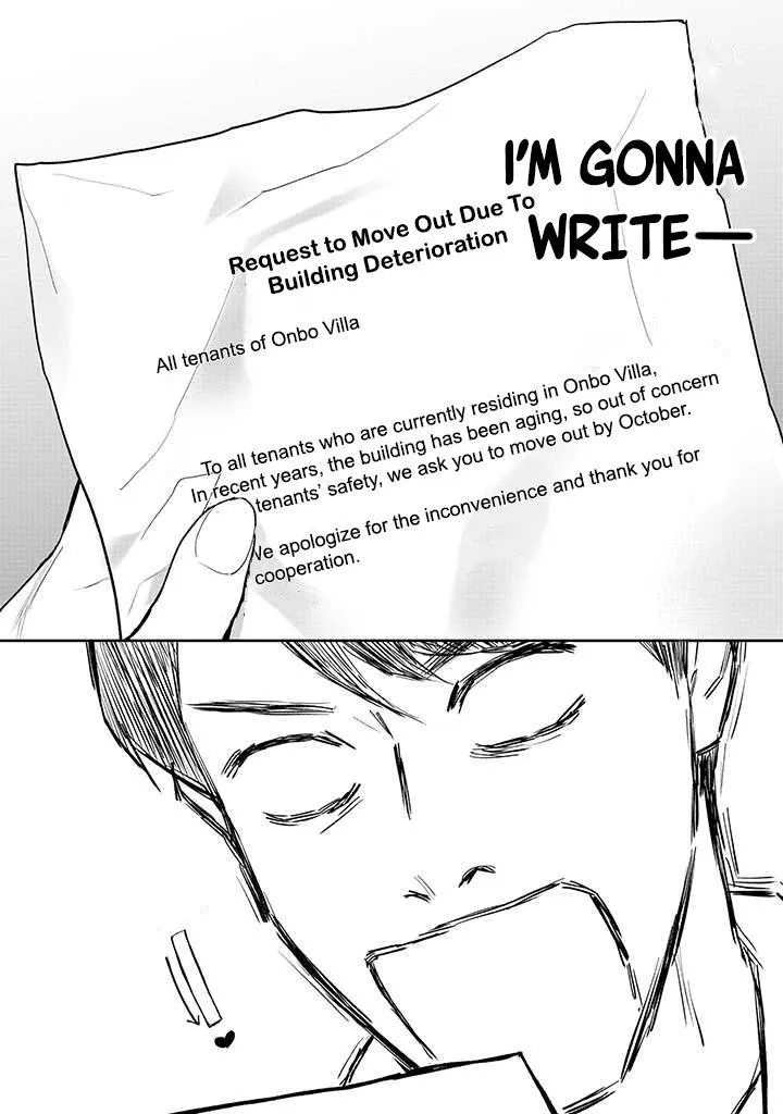 There’s No Way I’m The Protagonist - Chapter 1 Page 13