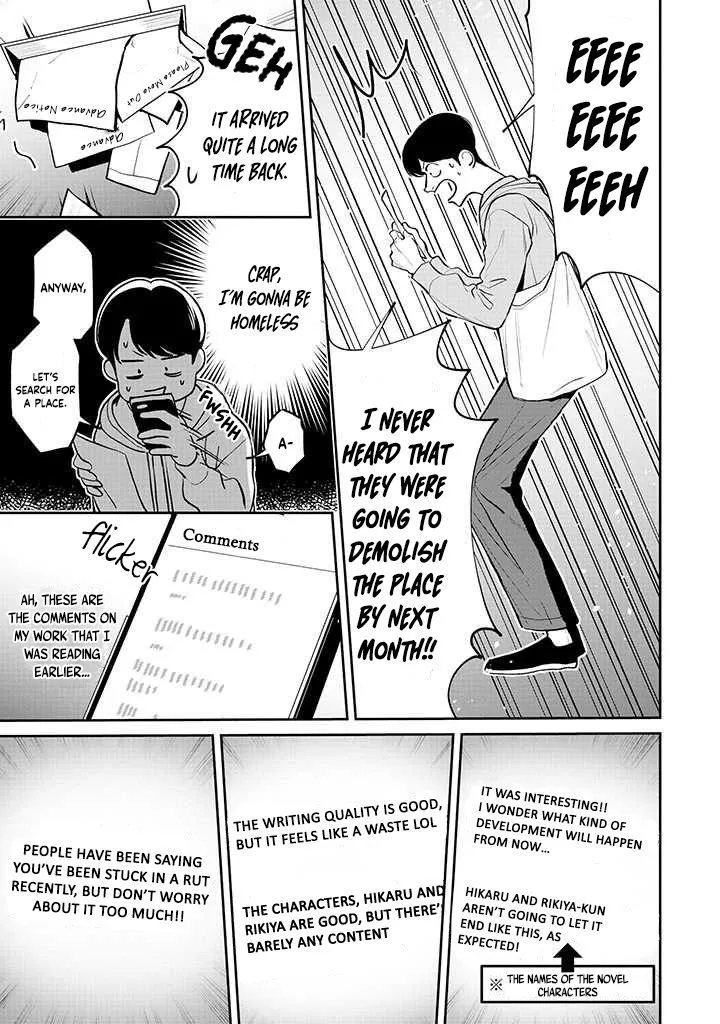 There’s No Way I’m The Protagonist - Chapter 1 Page 14