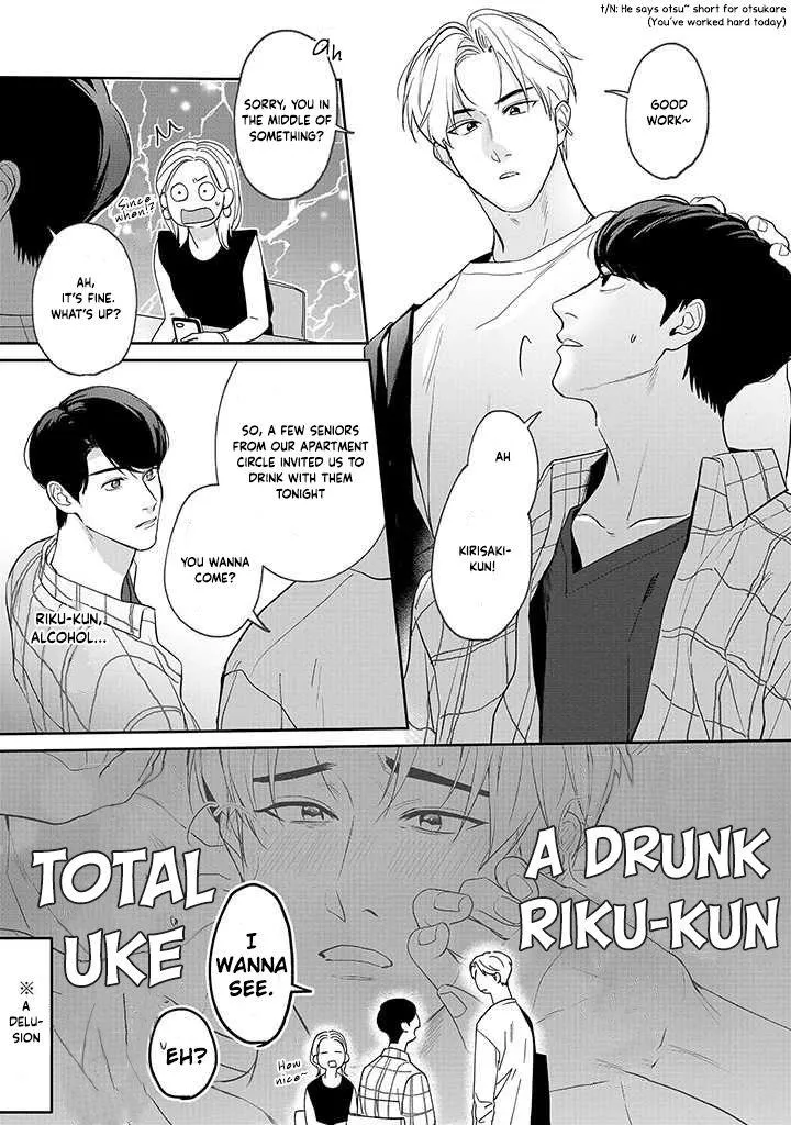 There’s No Way I’m The Protagonist - Chapter 1 Page 28