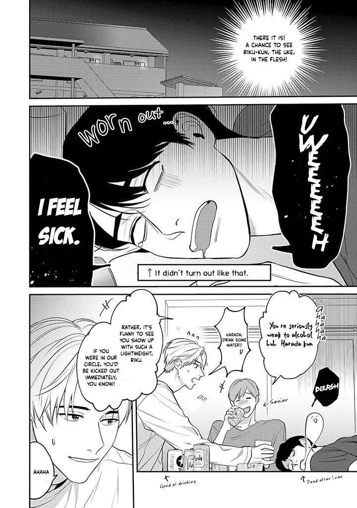 There’s No Way I’m The Protagonist - Chapter 1 Page 29