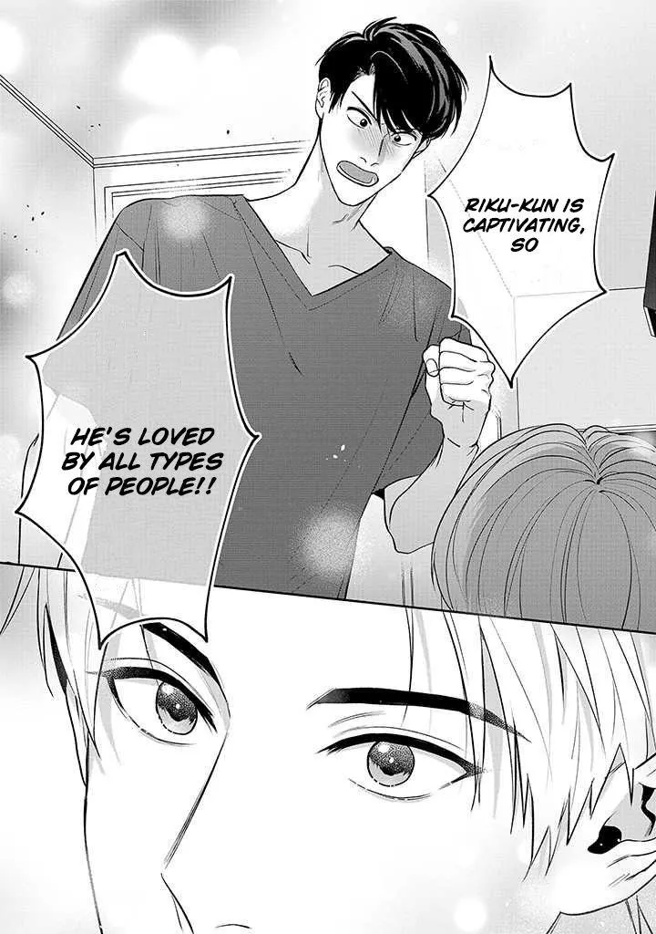 There’s No Way I’m The Protagonist - Chapter 1 Page 34