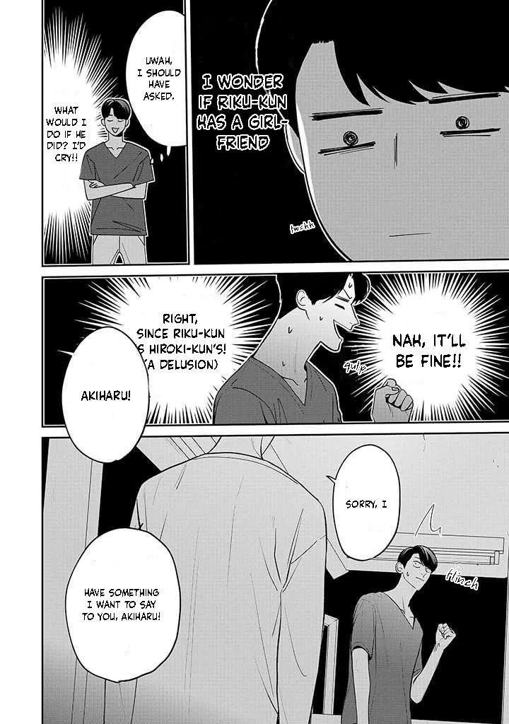 There’s No Way I’m The Protagonist - Chapter 1 Page 39