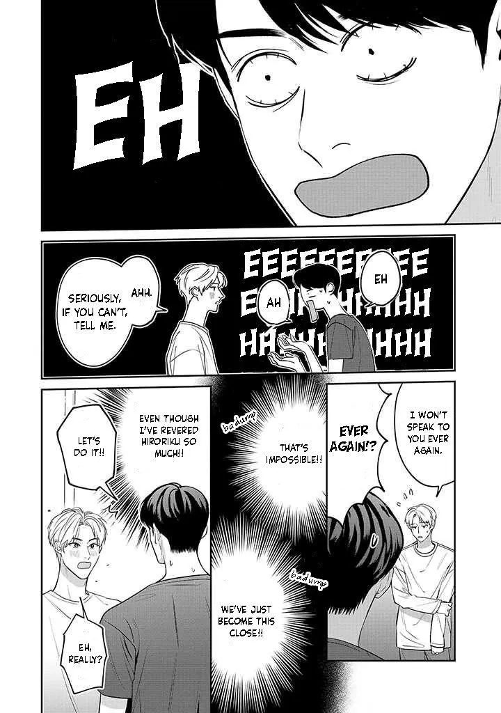 There’s No Way I’m The Protagonist - Chapter 1 Page 41