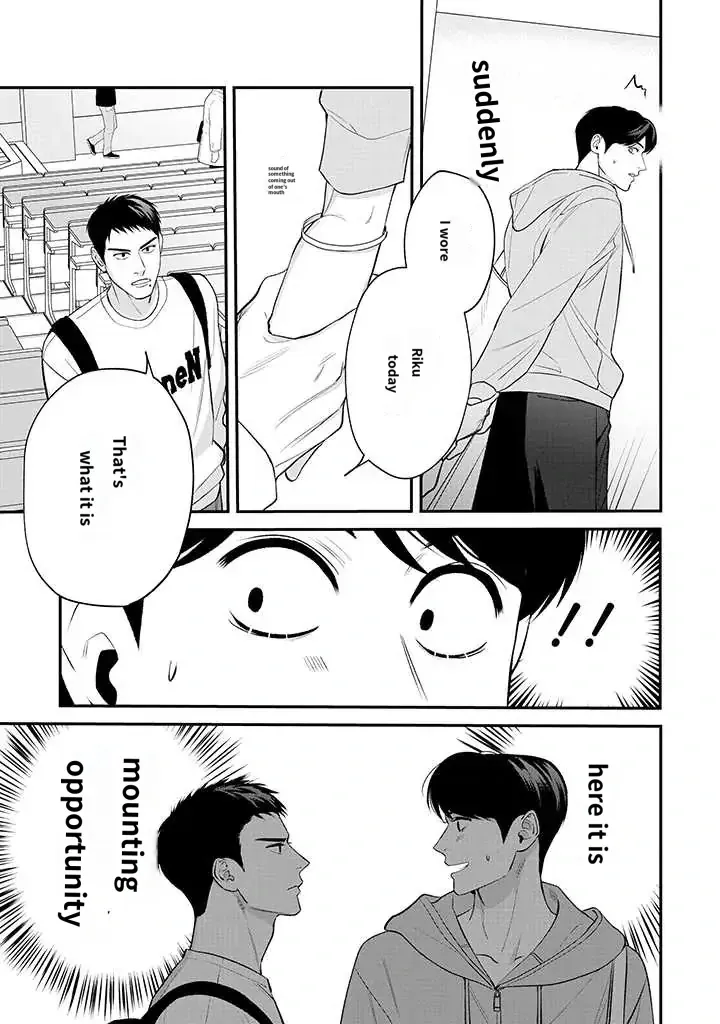 There’s No Way I’m The Protagonist - Chapter 10 Page 5