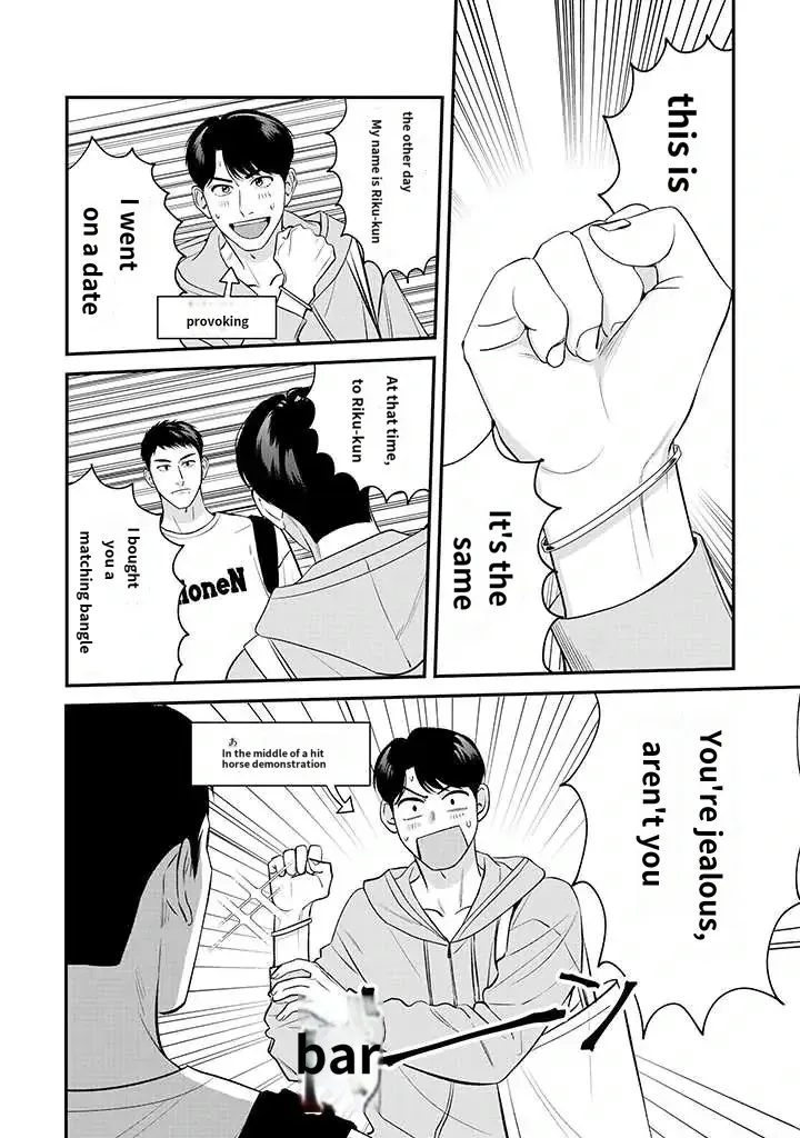 There’s No Way I’m The Protagonist - Chapter 10 Page 6