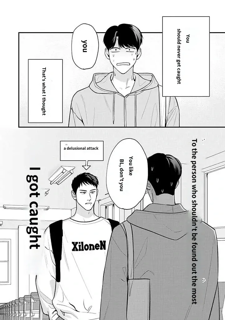There’s No Way I’m The Protagonist - Chapter 11 Page 6