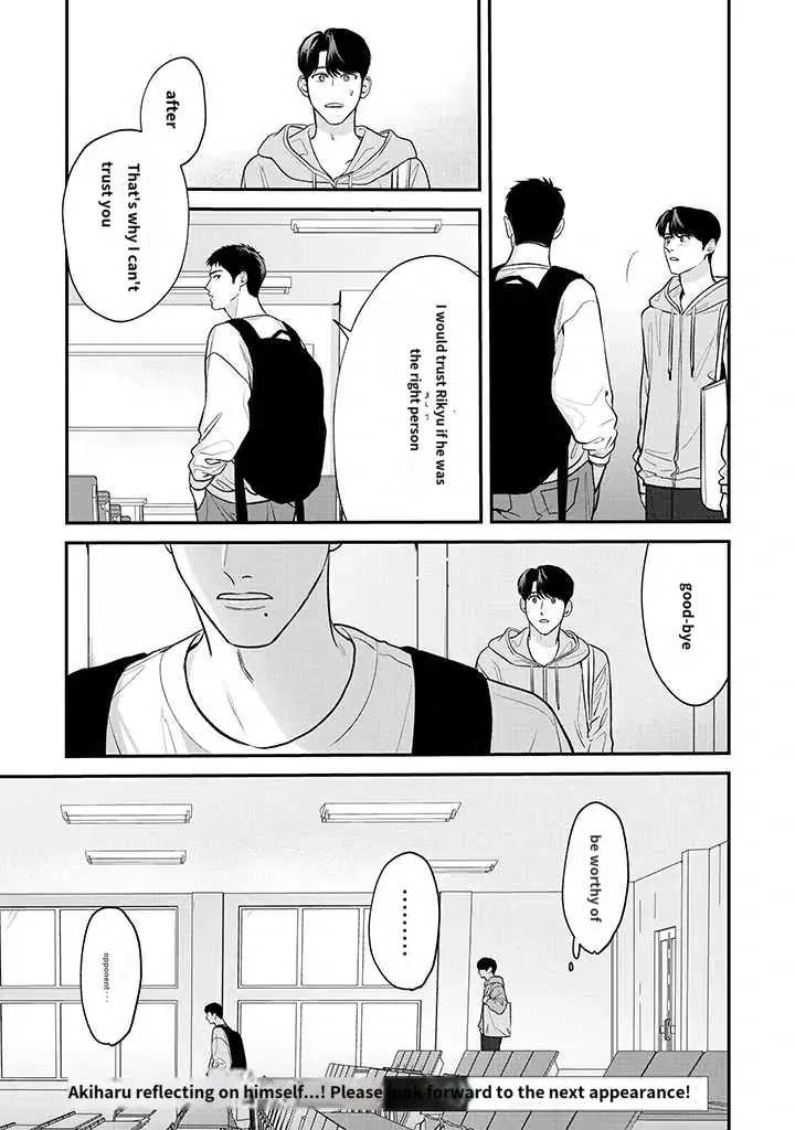 There’s No Way I’m The Protagonist - Chapter 11 Page 11