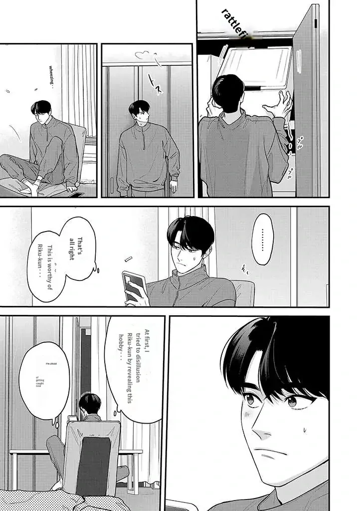 There’s No Way I’m The Protagonist - Chapter 12 Page 2