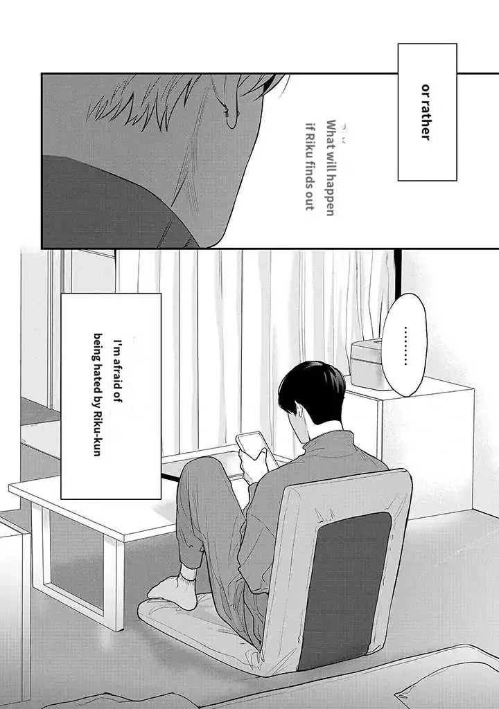 There’s No Way I’m The Protagonist - Chapter 12 Page 3