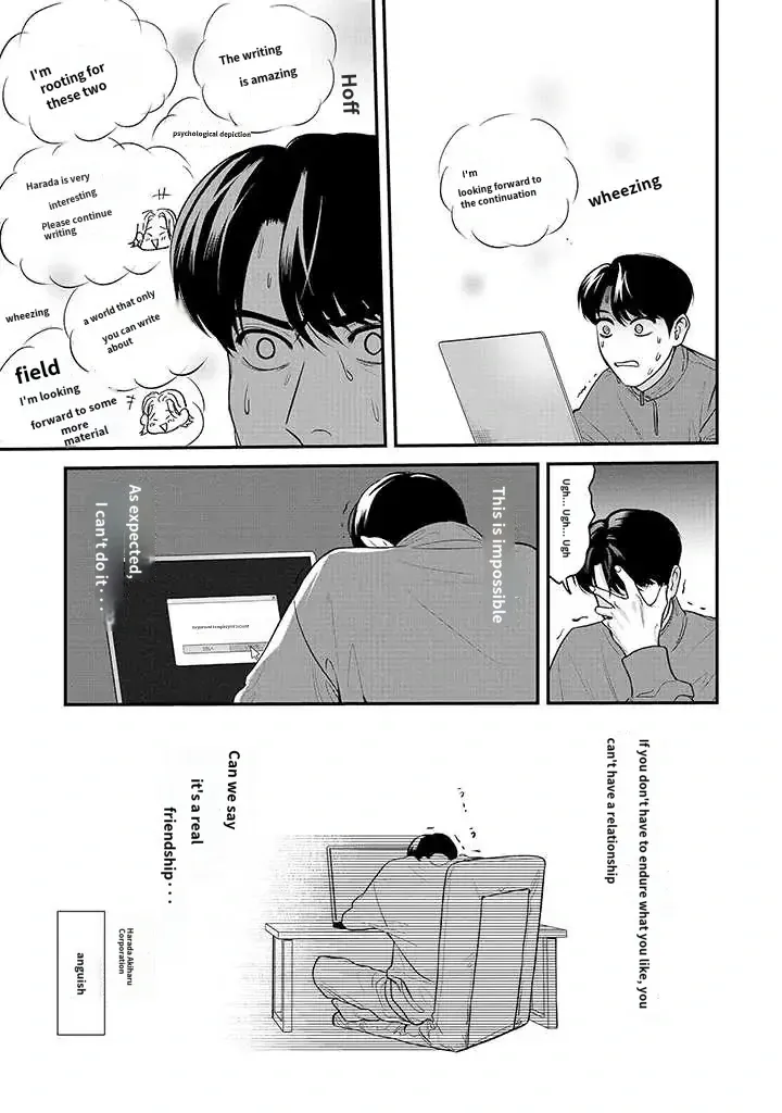 There’s No Way I’m The Protagonist - Chapter 12 Page 6