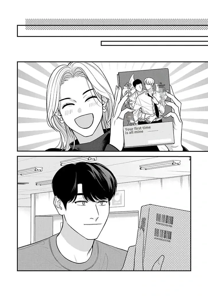 There’s No Way I’m The Protagonist - Chapter 12 Page 7