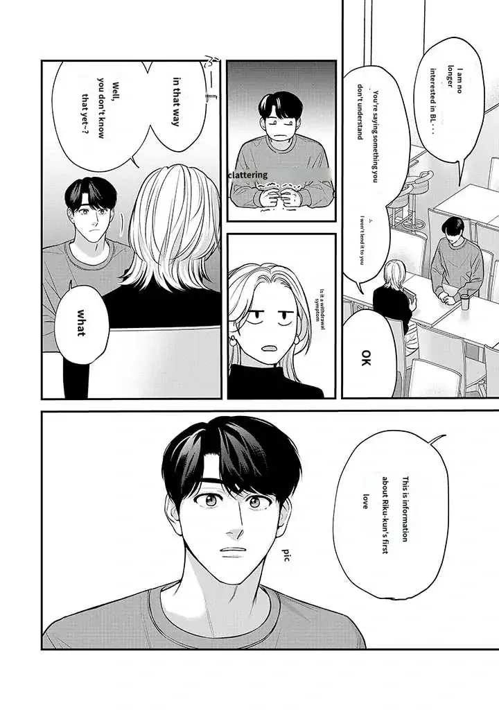 There’s No Way I’m The Protagonist - Chapter 12 Page 9