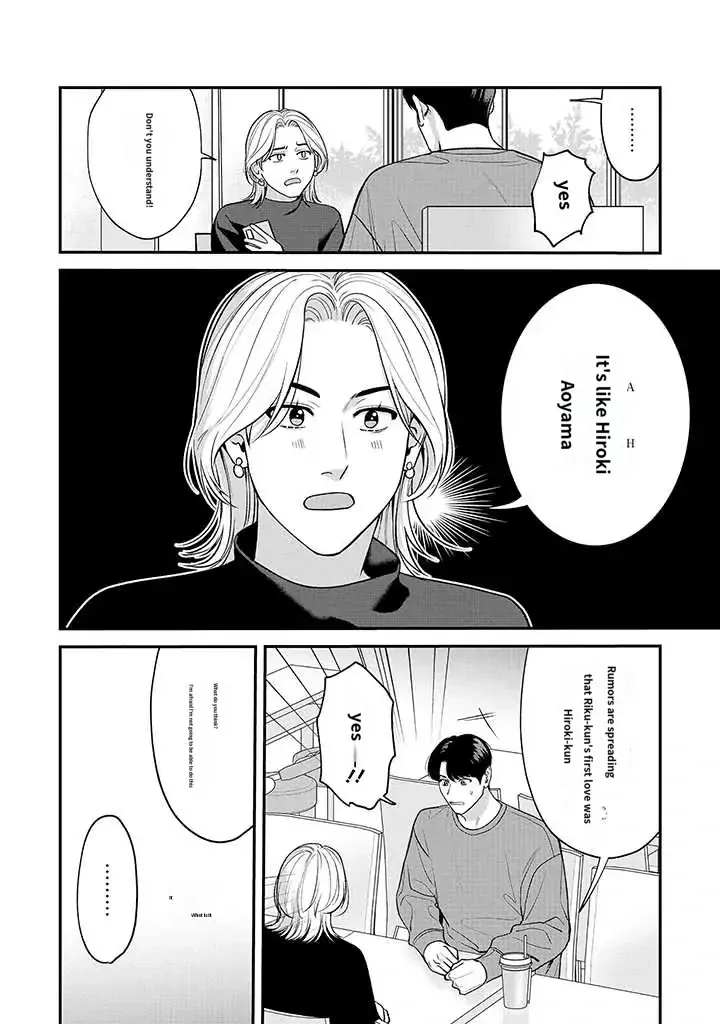 There’s No Way I’m The Protagonist - Chapter 12 Page 11